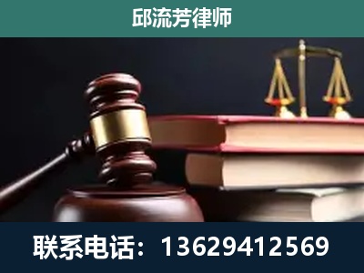 内江-刑事案件辩护