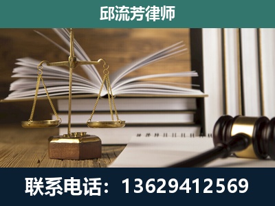 内江-执业经验约8年