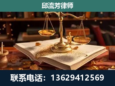 内江-新型网络犯罪