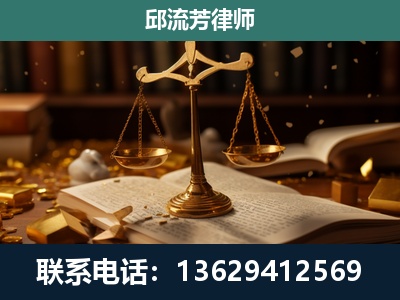 内江-遗产继承
